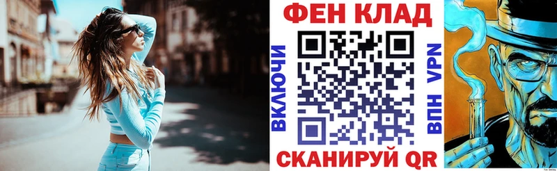Амфетамин 97%  Приволжск 
