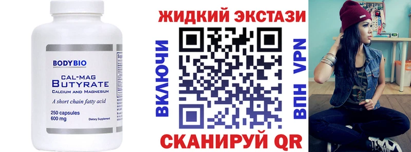 Бутират оксана  kraken зеркало  Приволжск  как найти закладки 