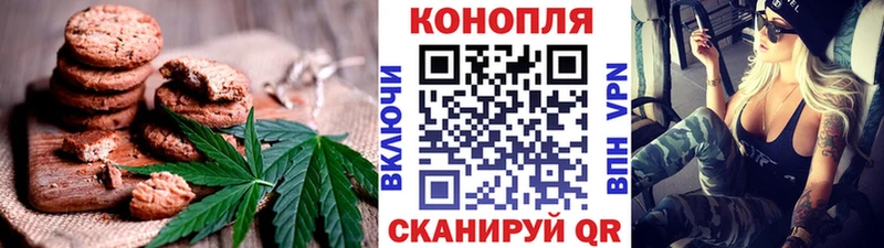 Cannafood конопля  Приволжск 