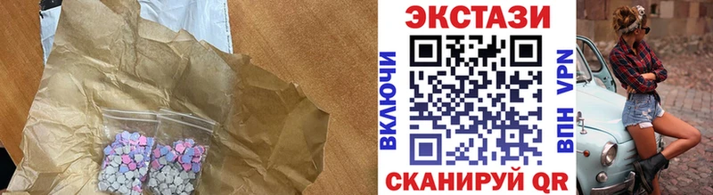 ЭКСТАЗИ louis Vuitton Приволжск