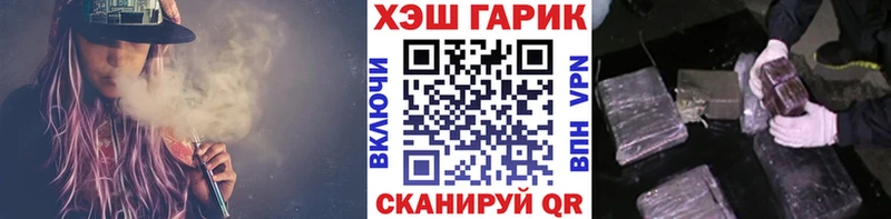 ГАШИШ ice o lator  МЕГА как войти  Приволжск 