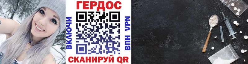 ГЕРОИН афганец  где купить наркоту  Приволжск 