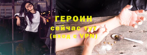 ГАЛЛЮЦИНОГЕННЫЕ ГРИБЫ Абаза