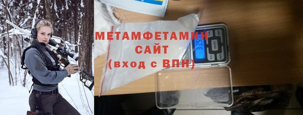 ГАЛЛЮЦИНОГЕННЫЕ ГРИБЫ Абаза