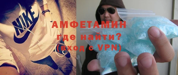 мефедрон VHQ Абинск