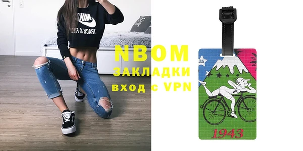 марки lsd Алексин
