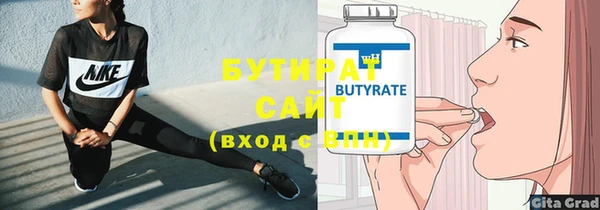 ГАЛЛЮЦИНОГЕННЫЕ ГРИБЫ Абаза