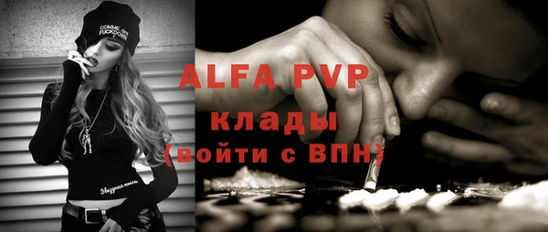 мефедрон VHQ Абдулино