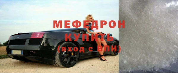 ГАЛЛЮЦИНОГЕННЫЕ ГРИБЫ Абаза