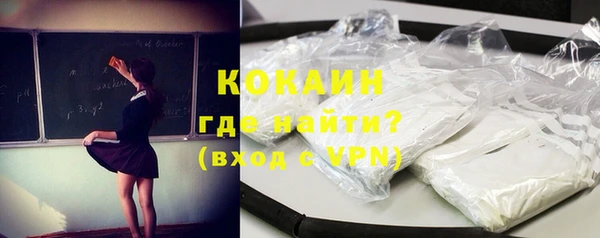 мефедрон VHQ Абинск