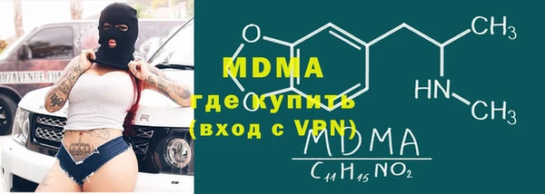 мефедрон VHQ Абинск