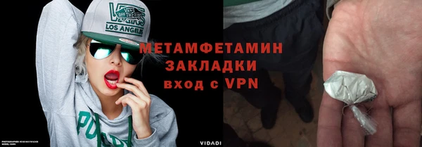 ГАЛЛЮЦИНОГЕННЫЕ ГРИБЫ Абаза