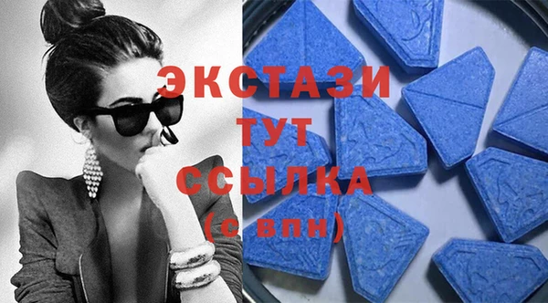 ГАЛЛЮЦИНОГЕННЫЕ ГРИБЫ Абаза