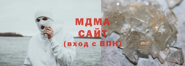 мефедрон VHQ Абдулино