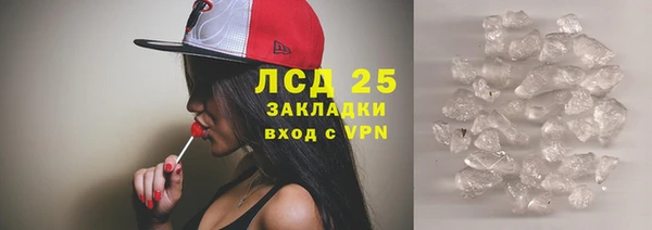 мефедрон VHQ Абдулино