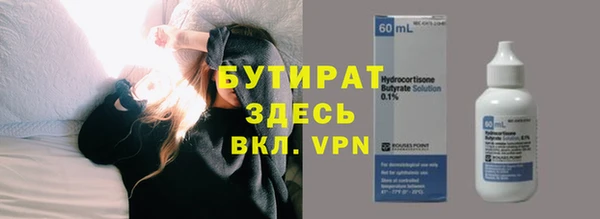 ГАЛЛЮЦИНОГЕННЫЕ ГРИБЫ Абаза