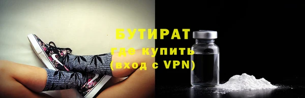 мефедрон VHQ Абинск
