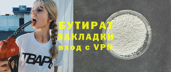 ГАЛЛЮЦИНОГЕННЫЕ ГРИБЫ Абаза