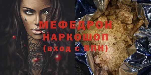 винт Горно-Алтайск