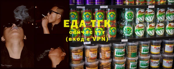 мефедрон VHQ Абинск