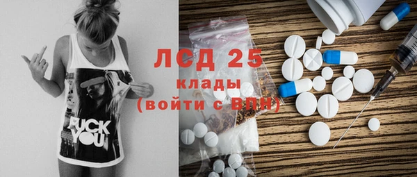 мефедрон VHQ Абинск