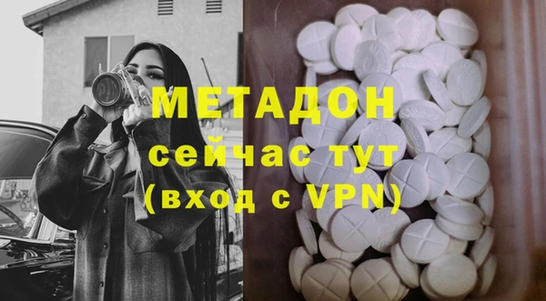 ГАЛЛЮЦИНОГЕННЫЕ ГРИБЫ Абаза