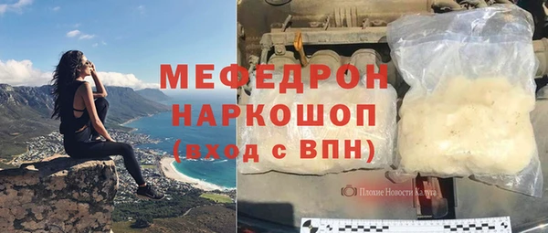 мефедрон VHQ Абдулино