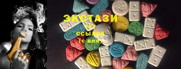 мефедрон VHQ Абинск