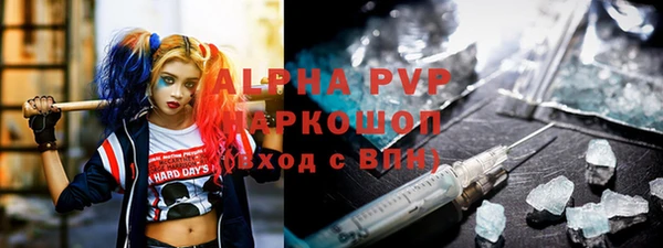 мефедрон VHQ Абинск