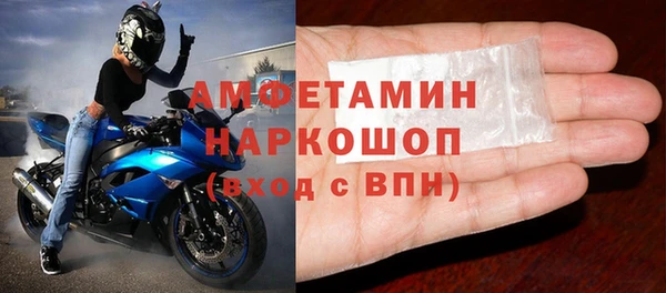 мефедрон VHQ Абинск