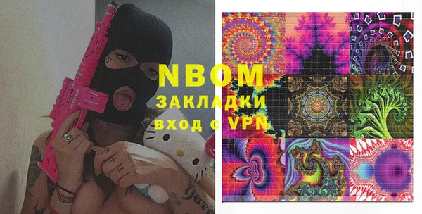 мефедрон VHQ Абдулино