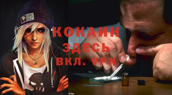 мефедрон VHQ Абинск