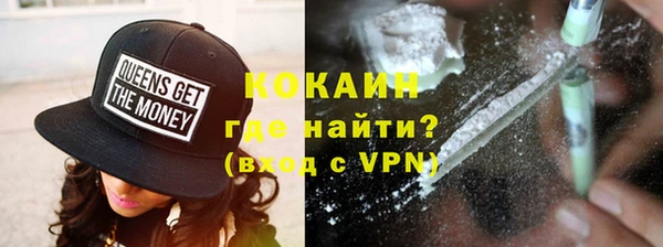 мефедрон VHQ Абдулино