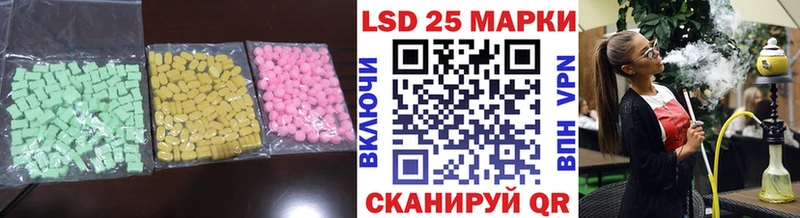 закладки  Приволжск  ЛСД экстази ecstasy 