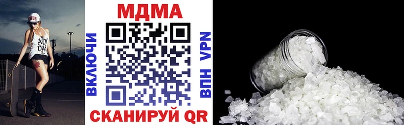 MDMA Molly Приволжск