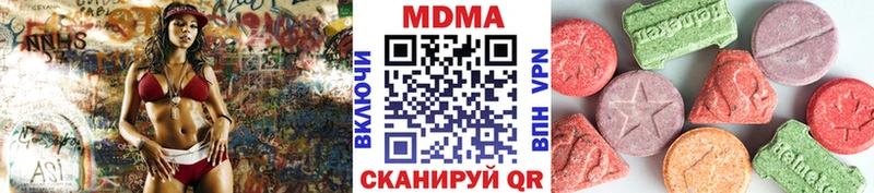 МДМА VHQ  MEGA ONION  Приволжск  маркетплейс клад  хочу  