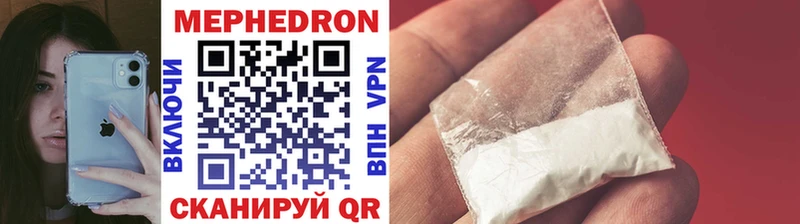 darknet телеграм Приволжск МЕФ mephedrone