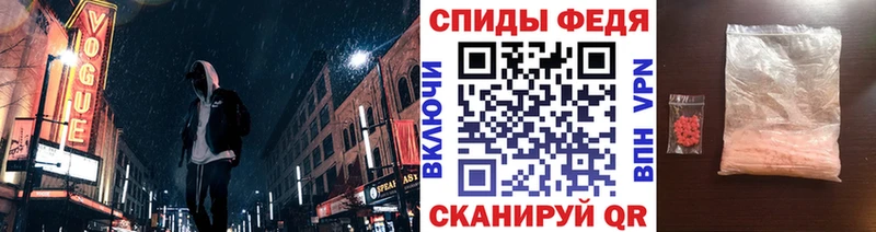 Первитин винт  Приволжск 