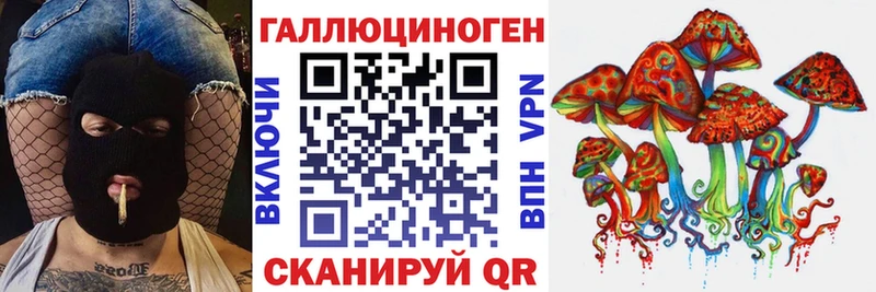 Псилоцибиновые грибы ЛСД  цена наркотик  Приволжск 