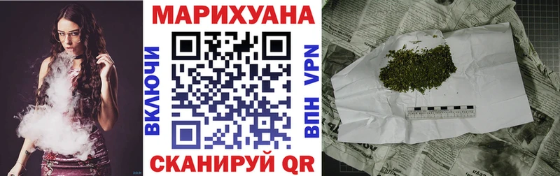 дарнет шоп  Приволжск  МАРИХУАНА конопля 